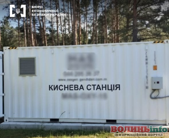 киснева станція