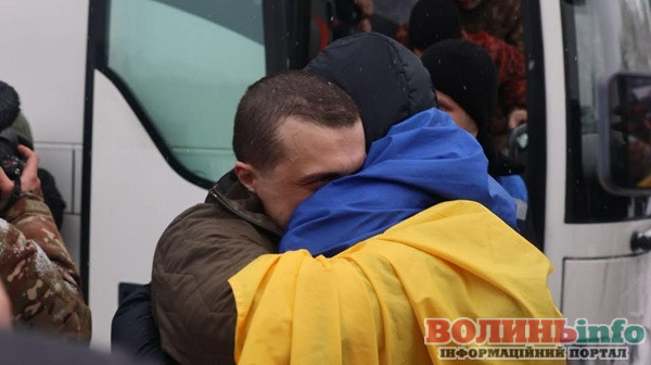 повернувся з полону