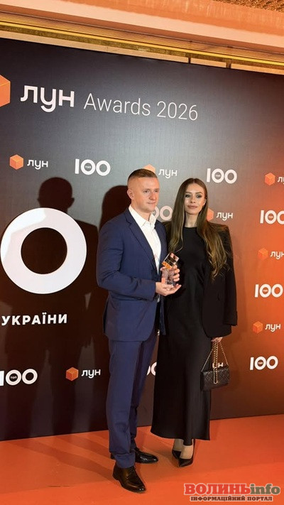 нагородження