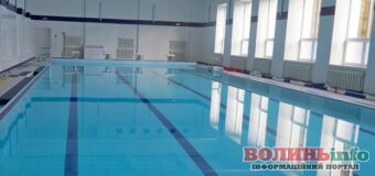 У Володимирі відновили роботу відразу два басейни: графік роботи, ціни та пільги