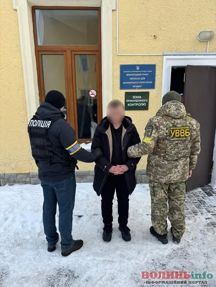 виїзд за кордон