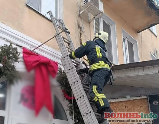 рятувальник