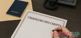 Як отримати свідоцтво про смерть без медичної довідки: покрокова інструкція