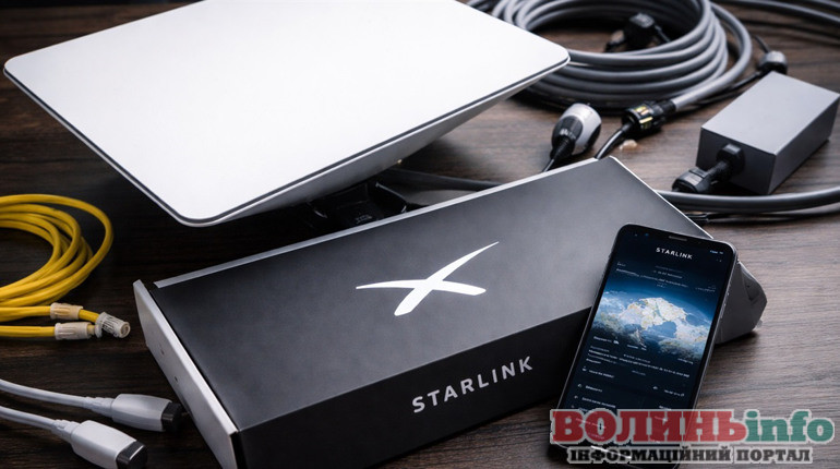 Старлінк