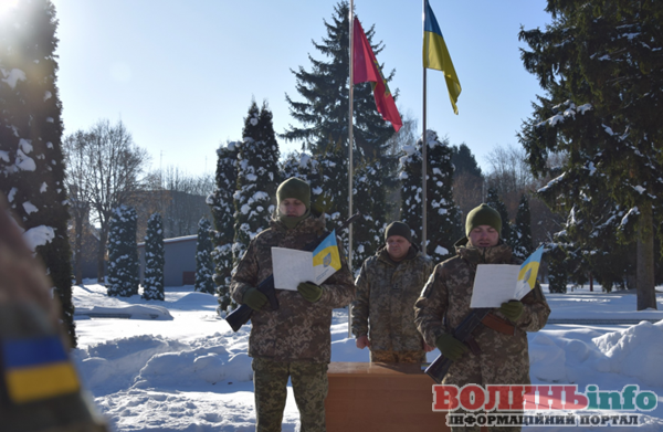 прикордонний загін