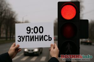 У Нововолинську змінили режим роботи світлофорів під час хвилини мовчання