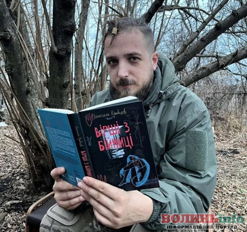 Максим Кривцов