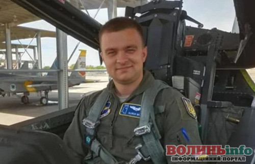 Олексій Месь «Moonfish»