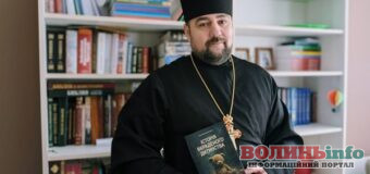 На Волині вийшла нова збірка віршів священника з Ковельщини «Історія вкраденого дитинства»