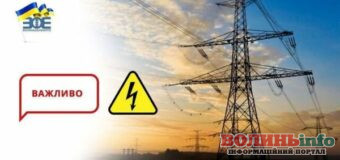 Енергосистема Волині працює в критичному режимі після російських обстрілів
