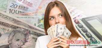 Що зміниться з 1 квітня в Україні: виплати, пенсії, ліки, тарифи та курс валют