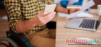 Виплати по інвалідності у квітні 2026 року: які суми передбачені