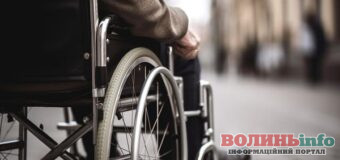 У Луцьку планують створити окремий відділ для розвитку безбар’єрності