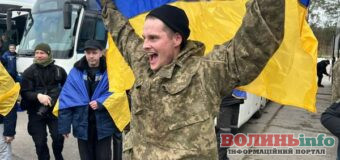 Другий етап обміну: з російського полону повернули ще 300 українських військових і двох цивільних