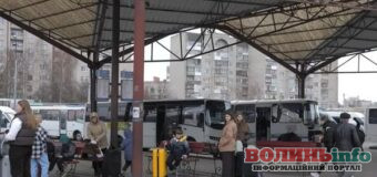 На луцькій автостанції різко подорожчали квитки: скільки тепер платять пасажири