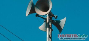 У Луцьку хвилину мовчання оголошуватимуть через гучномовці