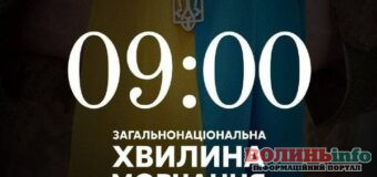 Щоденна хвилина мовчання стане обов’язковою: Зеленський підписав закон