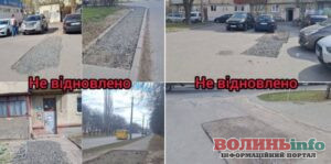 У Луцьку після зими перевіряють відновлення благоустрою: назвали проблемні адреси