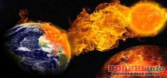 Магнітні бурі у квітні 2026: коли очікується підвищена активність