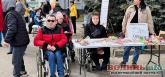 У Нововолинську провели захід на підтримку людей із синдромом Дауна