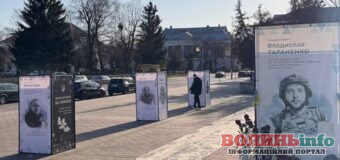 У Нововолинську на Алеї Героїв встановили ще 26 портретів полеглих Захисників