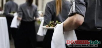 На Волині за рік виявили майже 400 випадків неофіційної праці в ресторанах