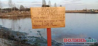 У Прип’яті очистили ставок і зарибнили його: скільки витратили