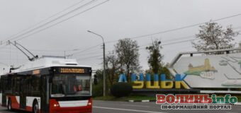 У Луцьку відклали підвищення вартості проїзду у тролейбусах