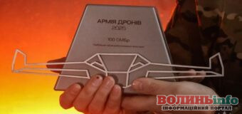 «Волинські Бобри» зі 100-ї ОМБр визнані найкращими серед підрозділів роботизованої логістики