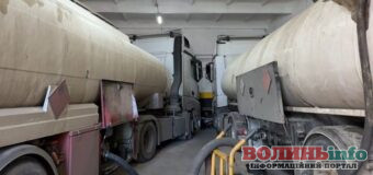 На Волині викрили масштабну схему виробництва фальсифікованого пального