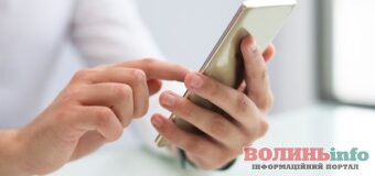 На Волині судили жінку за публікацію даних про ТЦК: отримала іспитовий строк