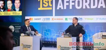 У Києві відбувся форум доступної іпотеки: як розвиватимуть програму «єОселя»