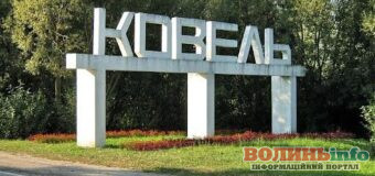 Скільки заробили керівники Ковеля у 2025 році: декларації посадовців