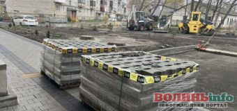 У Ковелі триває капремонт найбільшого двору: вирішують проблему підтоплення