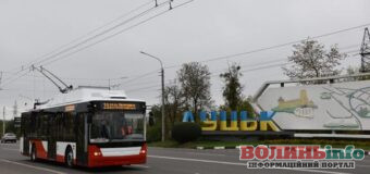 У Луцьку змінилася комісія при оплаті проїзду карткою: що потрібно знати