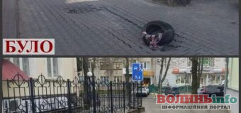 У Луцьку після зауважень відновили благоустрій на двох проблемних ділянках