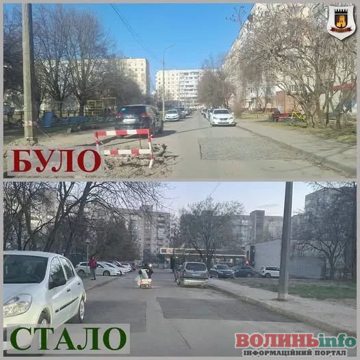 У Луцьку після зауважень відновили благоустрій на двох проблемних ділянках