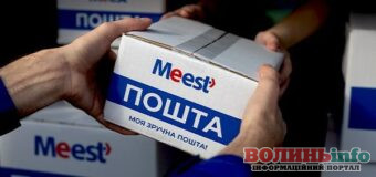 Meest Пошта підвищила тарифи: скільки тепер коштує доставка