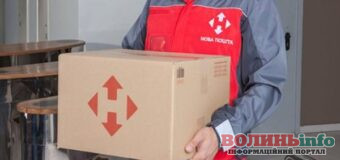 «Нова пошта» підвищує тарифи з 13 квітня: нові ціни на доставку