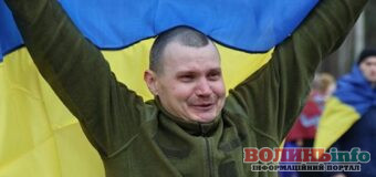 Україна та Росія провели обмін полоненими: додому повернулися 182 українці