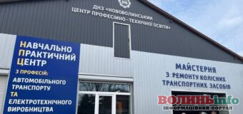 Заступник міністра освіти ознайомився з модернізацією профтехосвіти на Волині