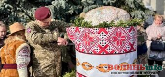 У Нововолинську спекли гігантську паску: рекорд зафіксували під час фестивалю