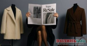 Аксесуари, що змінюють образ: добірка маркетплейсу Resale