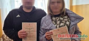 У Маневицькій колонії засуджений одружився зі своєю коханою