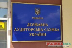 Аудит у Луцьку: виявили порушення майже на 800 мільйонів гривень