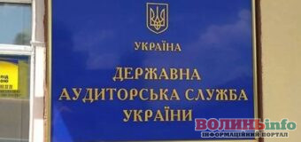 Аудит у Луцьку: виявили порушення майже на 800 мільйонів гривень