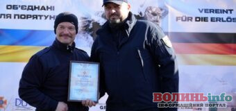 Німецькі благодійники передали Волині спецтехніку для грома