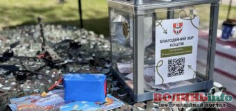У Нововолинську на Великдень зібрали понад 84 тисячі гривень для військових