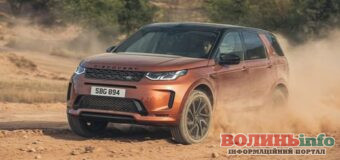 Land Rover Discovery Sport: компактний SUV для міського ритму з орієнтацією на повсякденний комфорт