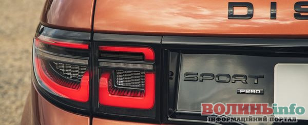 Land Rover Discovery Sport: компактний SUV для міського ритму з орієнтацією на повсякденний комфорт